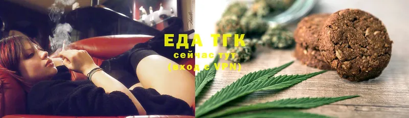 Cannafood конопля  дарнет шоп  Кандалакша 